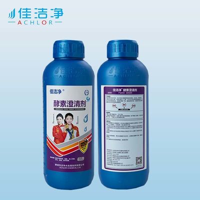 quality Нейтральные очистители воды для очистки воды бассейна factory